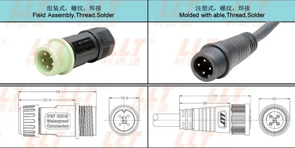 M16母针公接头